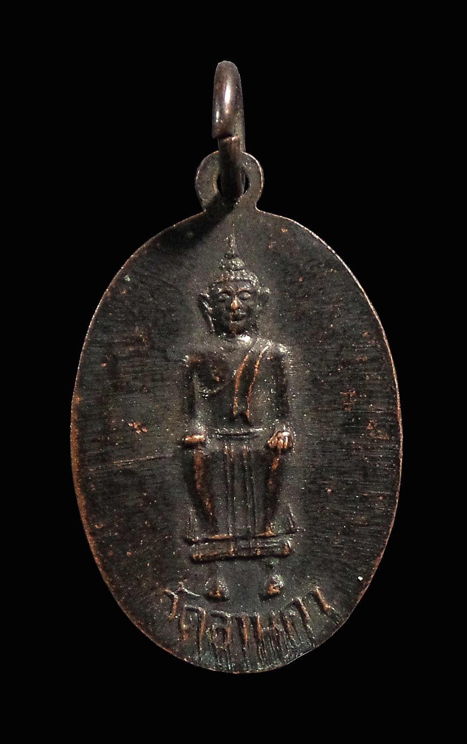 เหรียญพระพุทธ วัดลานคา จ.สุพรรณบุรี ปี 2507