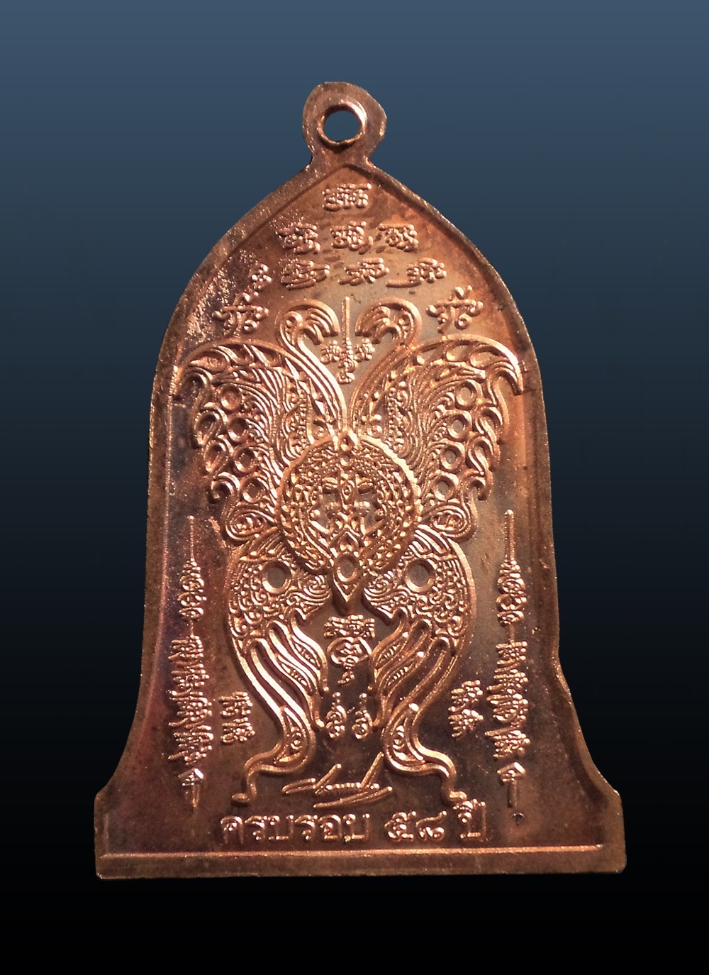 เหรียญครูบากฤษณะ อินทวณโณ วัดป่ามหาวัน นครราชสีมา ปี2552