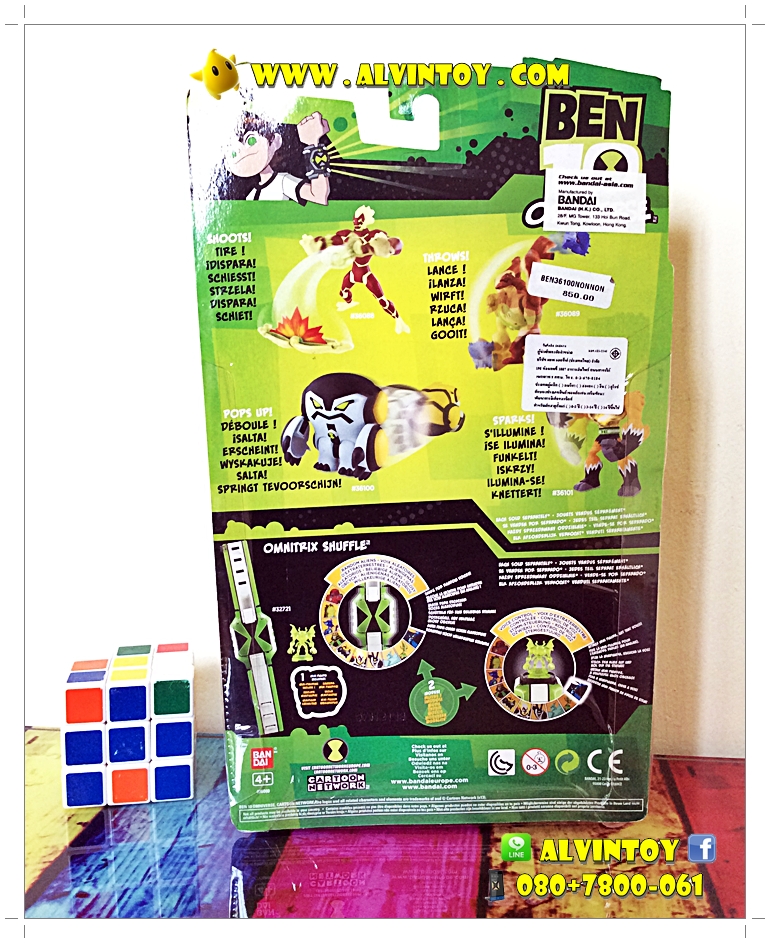 Figures BEN 10 Cannonbolt