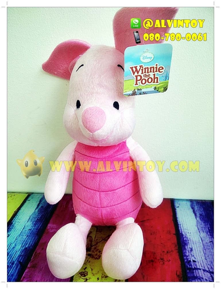 ตุ๊กตา Piglet - พิกเล็ต 12 นิ้ว