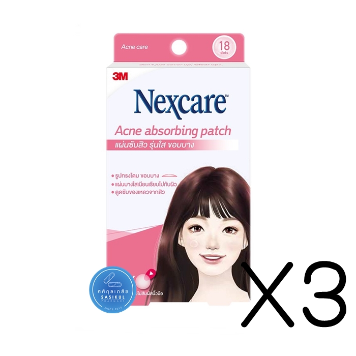 (ซื้อ3 ราคาพิเศษ) 3M Nexcare เน็กซ์แคร์™ แผ่นซับสิวรุ่นใส ขอบบาง 12 ชิ้น Nexcare™ Acne absorbing patch แผ่นซับสิว