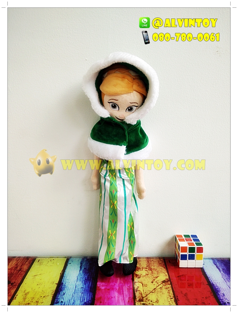 ตุ๊กตาเจ้าหญิง Anna - อันนา AL2