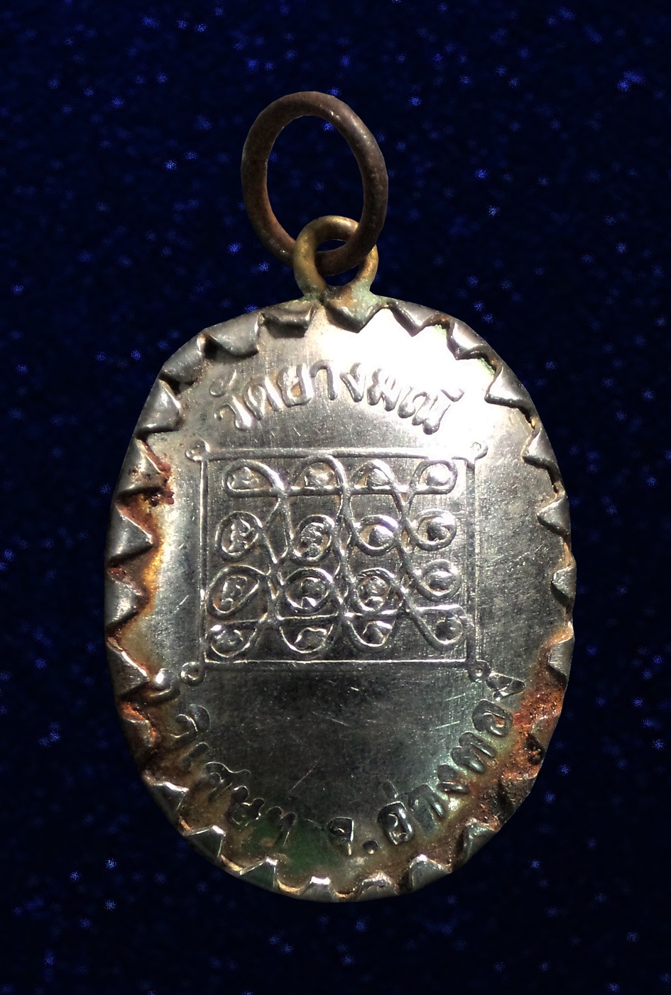 ล็อกเก็ต หลวงปู่จั่น อินทโชโต วัดยางมณี อ่างทอง