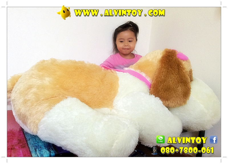 ตุ๊กตาหมานมเย็น 48" นิ้ว