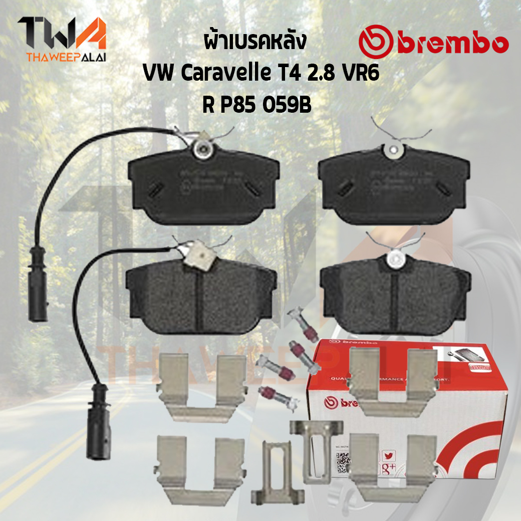 Brembo Black ผ้าเบรคหลัง VW Caravelle T4 2800 VR6 '94 P85 059B