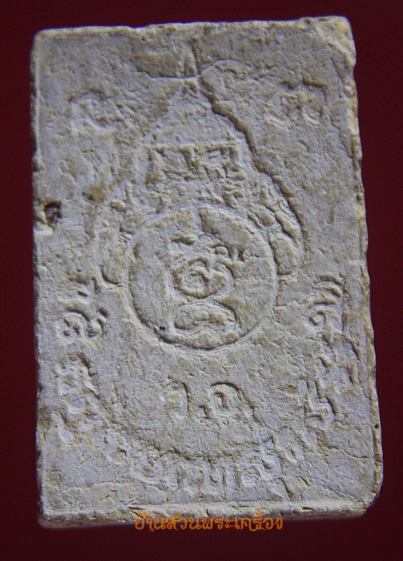 พระสมเด็จพิมพ์ปรกโพธิ์ วัดอินทาราม หลังราหูอมจันทร์