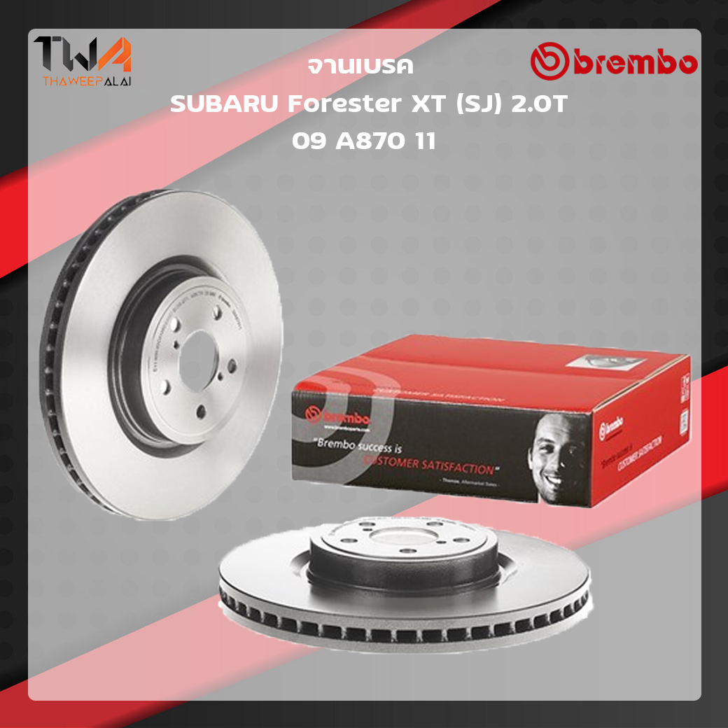 Brembo จานเบรคหน้า UV coated discs Subaru Forester XT (SJ) 2000T 09 A870 11