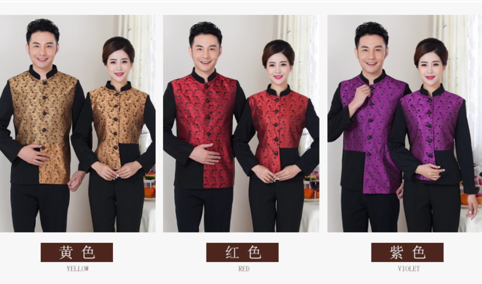 ชุดพนักงานเสริฟแบบแขนยาว ชุดพนักงานร้านอาหารสไตล์จีนแบบแขนยาว ชุดพนักงานห้องอาหารโรงแรม