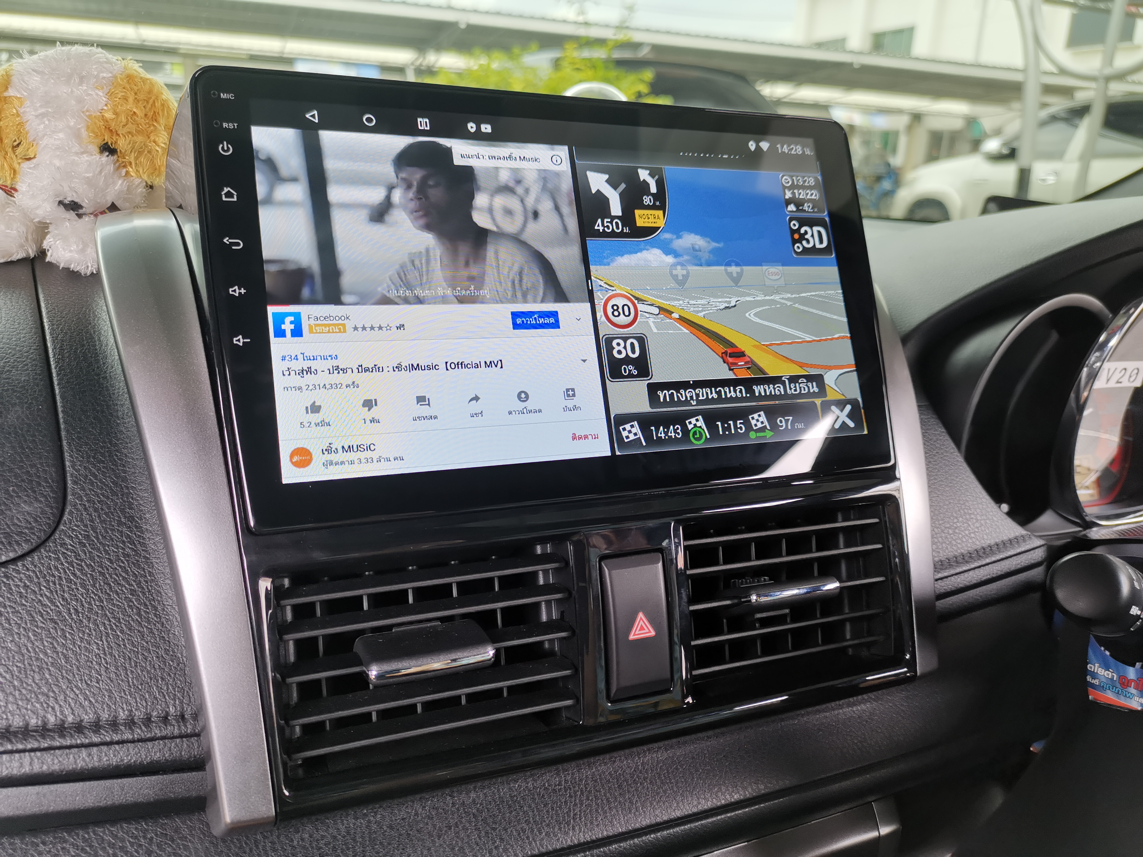 จอตรงรุ่น 10นิ้ว VIOS Gen3 และ Yaris Gen2 รุ่น T5 ค่าย ALPHA