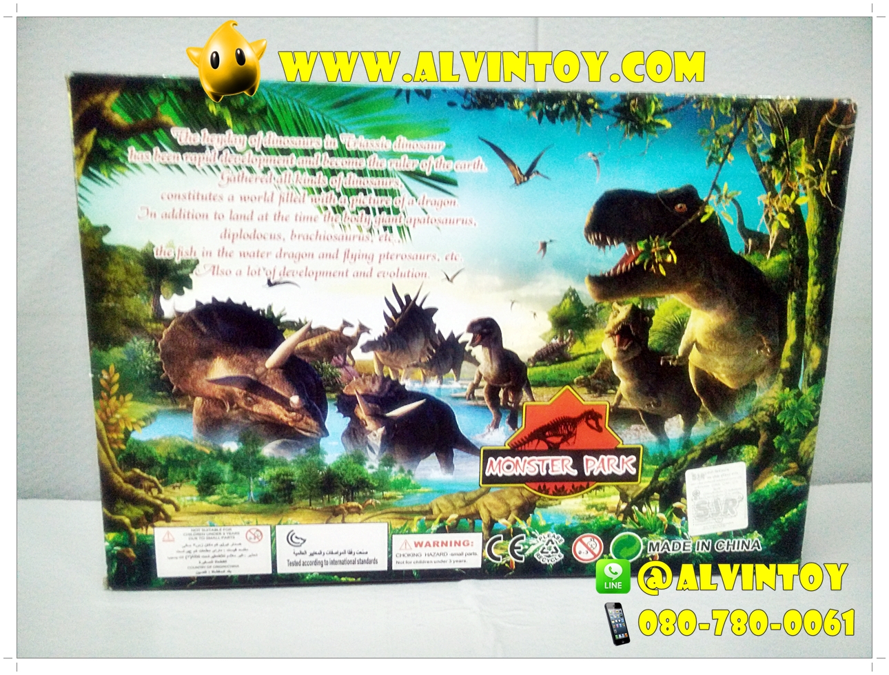 Dinosaur Monster Park AL3