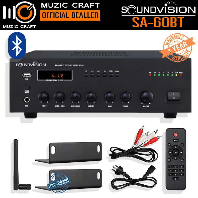SOUNDVISION SA-60BT *ของแท้รับประกัน 1ปี* มิกเซอร์แอมป์ 60W Mixer Amplifier, USB, BLUETOOTH