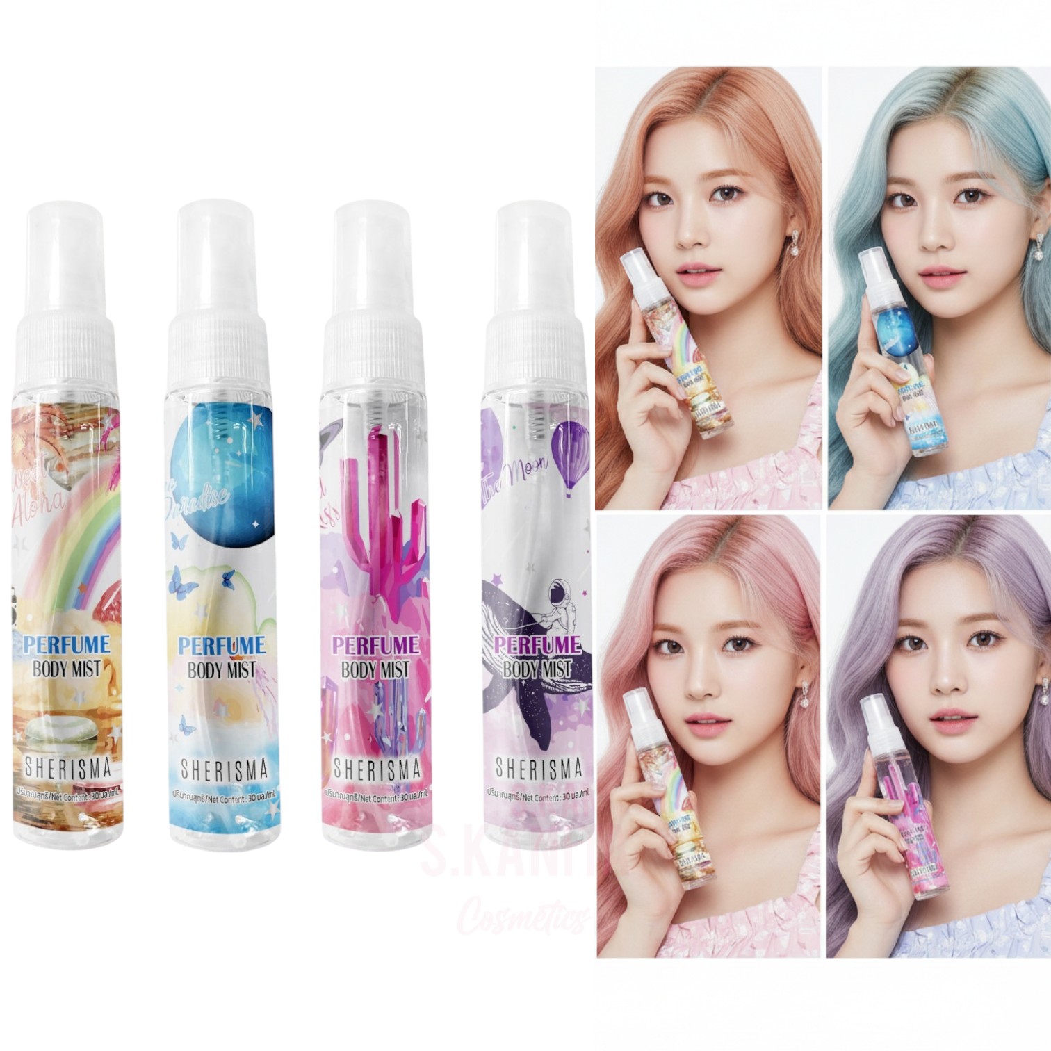 Sherisma เชอร์ริสม่า น้ำหอม กลิ่นหวาน (30 มล) PERFUME BODY MIST (30 ML)