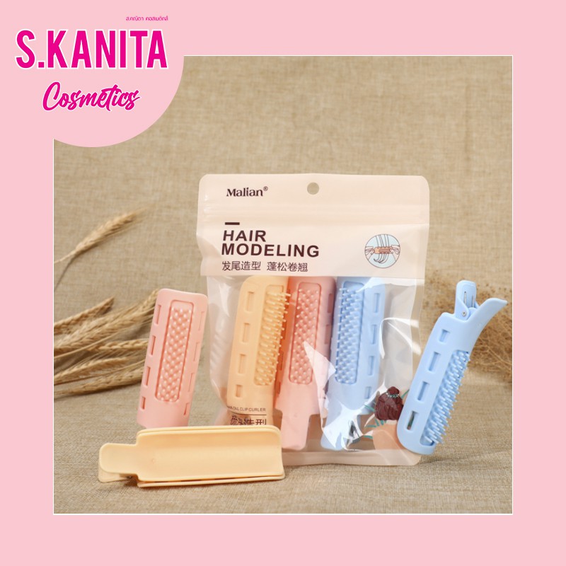 🌸สินค้าพร้อมส่ง🌸ที่ทำปลายผมให้งุ้ม ที่ทำปลายผมให้งอ อุปกรณ์ทำผม Hair Modeling