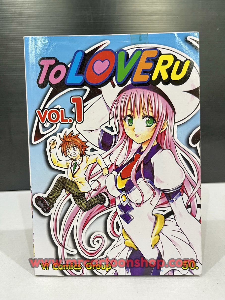 To Love Ru 1-18 จบ