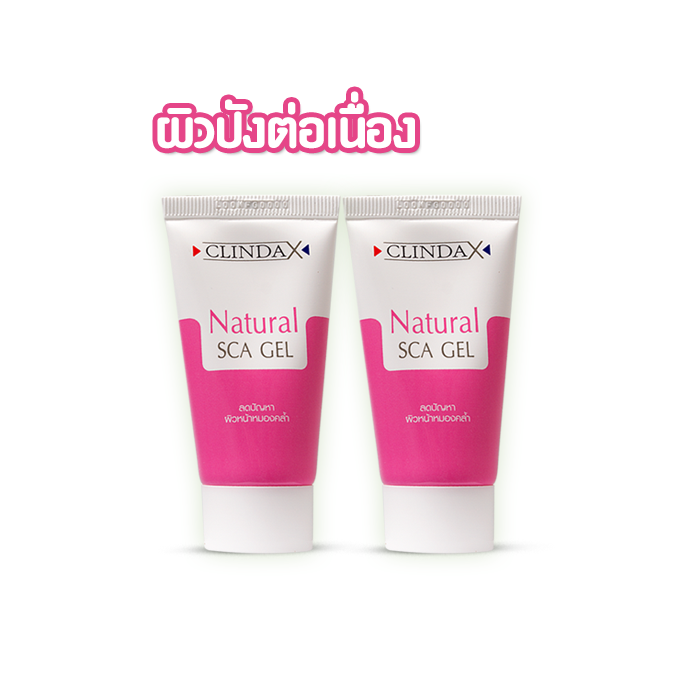 แพ็คคู่ ClindaX Natural Sca Gel 10 g. เจลปรับสภาพผิว (121619)