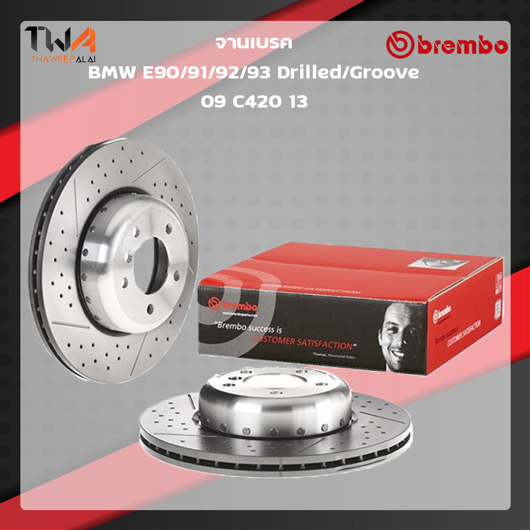 Brembo จานเบรคหน้า UV coated BMW E90-91-92-93 Drilled-Groove 09 C420 13