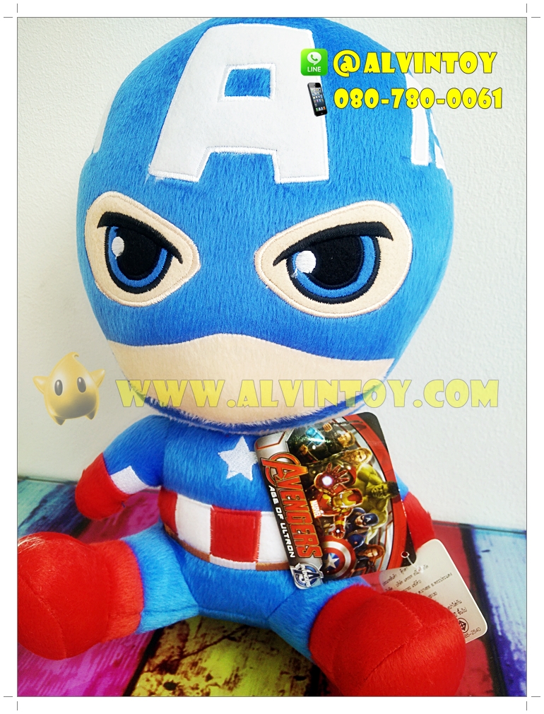 ตุ๊กตากัปตันอเมริกาคิวตี้ ท่านั่ง