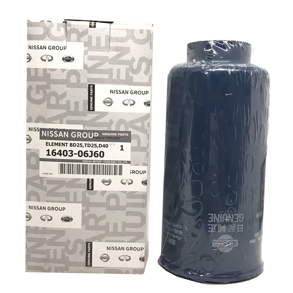(แท้ศูนย์) กรองดักน้ำ ไส้กรองดักน้ำ Nissan Big-M TD25, Frontier 2.5 นิสสัน บิ๊กเอ็ม (1640306J60 / 16403-06J60)