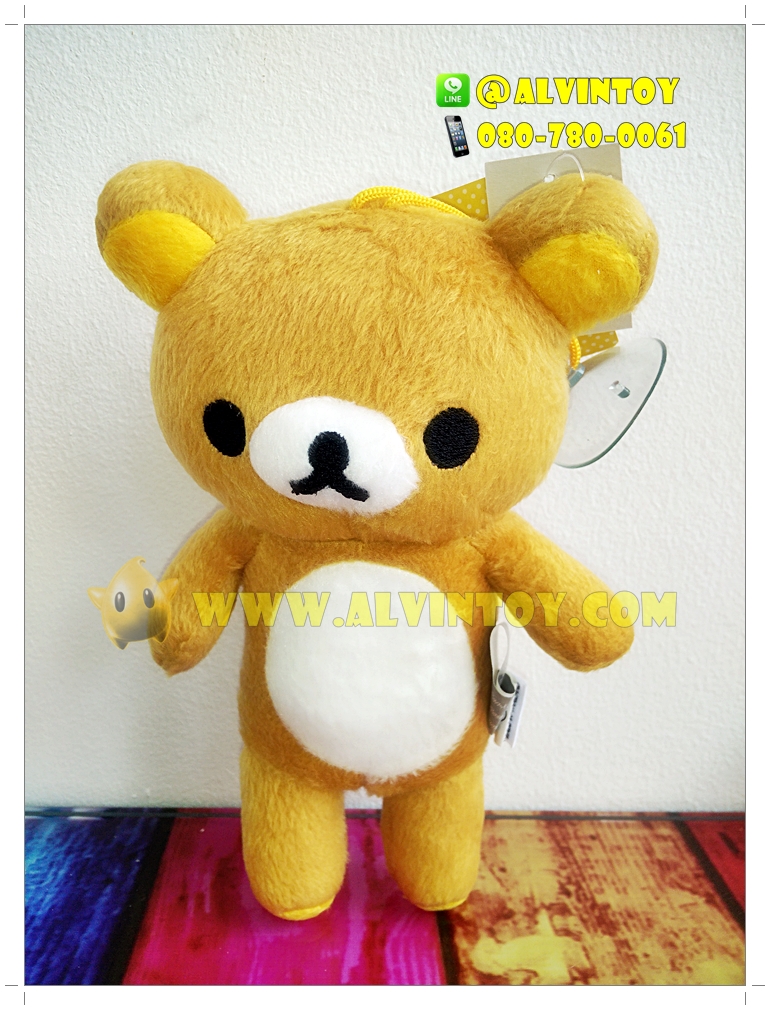 ตุ๊กตาหมี Rilakkuma - ริลัคคุมะ ขนาด 18 ซม.