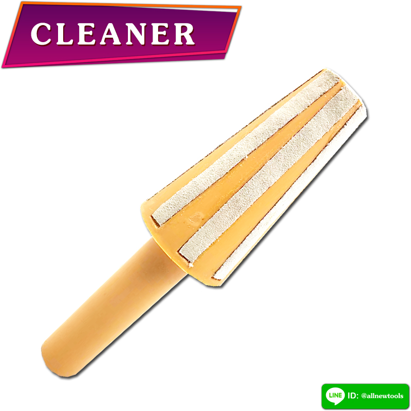 CLEANER ที่ทำความสะอาดหัวอาเบอร์