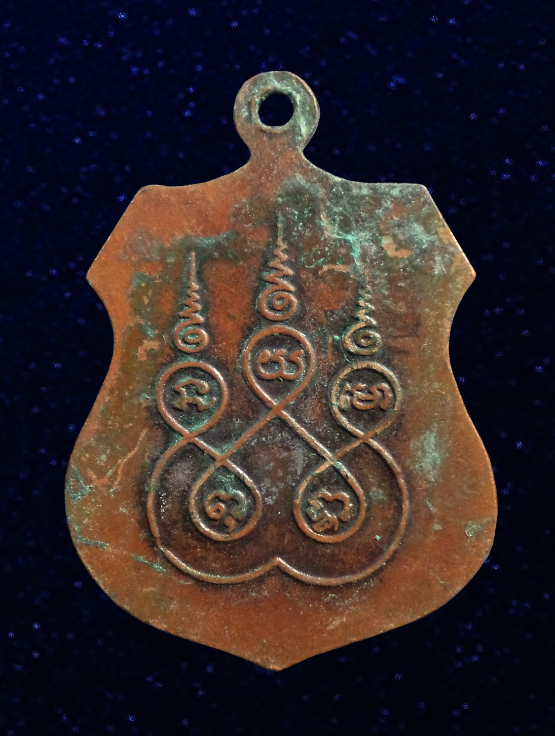 เหรียญหลวงพ่อฮ่อเม้ง วัดหนองมนน้อย ชัยบาดาล จ.ลพบุรี ปี 2521