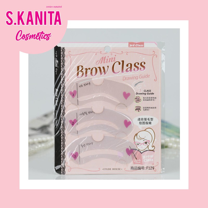 🌸สินค้าพร้อมส่ง🌸แบบร่างคิ้ว 3 แบบ แบบเขียนคิ้ว Mini Brow Class Drawing Guide 3 Styles