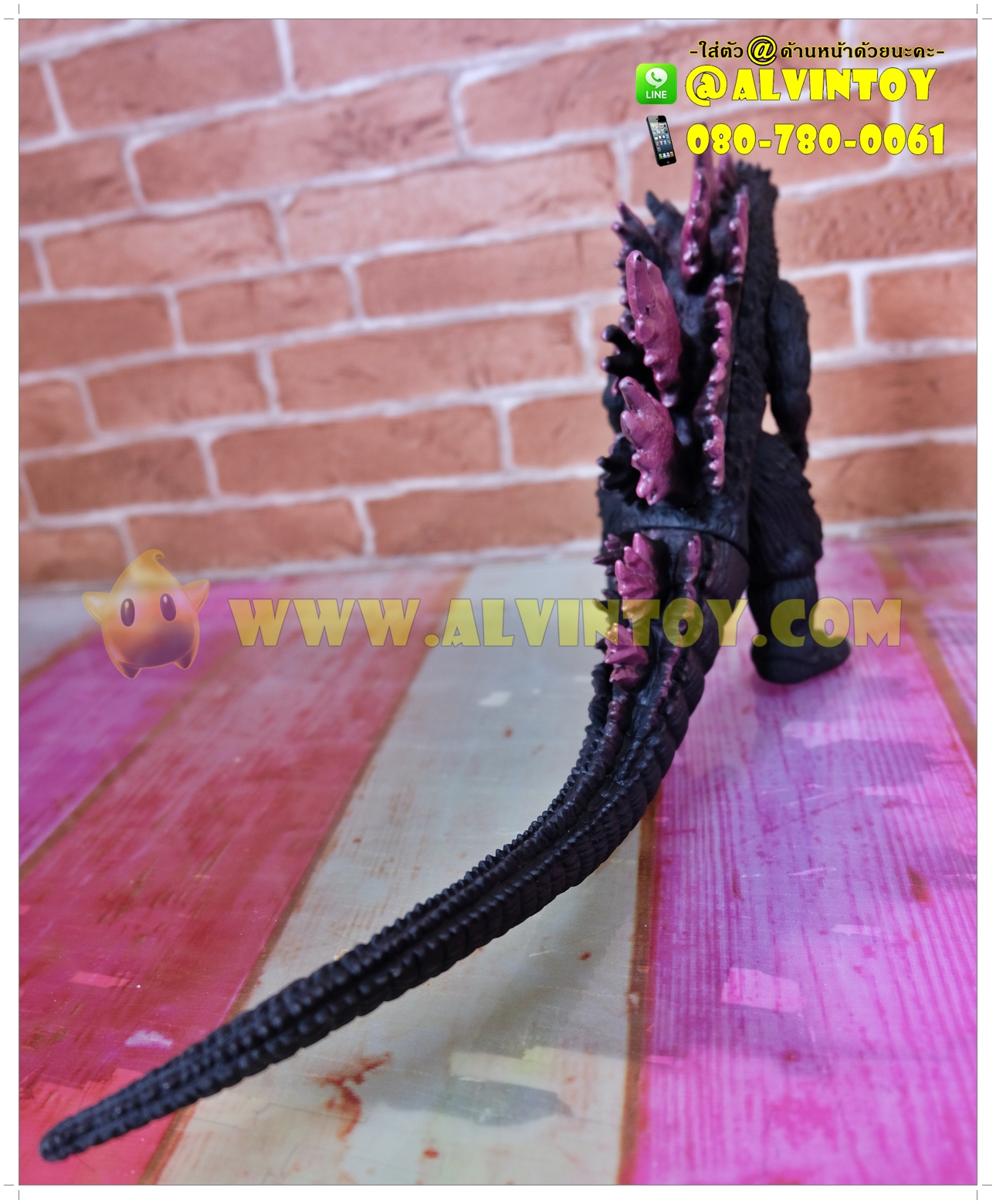 Figure Godzilla - ก็อตซิลล่า หลังม่วง