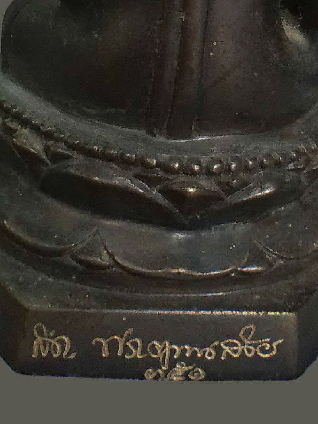 พระบูชาไพรีพินาศ สมเด็จญาณสังวรณ์ วัดบวรฯ กทม. เนื้อทองเหลือง ปี2544 เลข 351 ขนาดสูง 6.5 นิ้ว กว้าง 4 นิ้ว