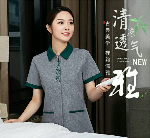 เสื้อแม่บ้าน พ่อบ้าน พนักงานทำความสะอาด