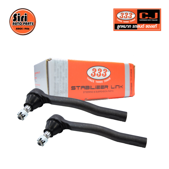 (2 ตัว) ลูกหมากคันชักนอก MAZDA / FORD BT50 PRO 2WD ปี 2011-2021 / Ranger 2WD ปี 2011-2021 มาสด้า / ฟอร์ด บีที50 / เรนเจอร์ 3E-M081 ยี่ห้อ 333 TIE ROD END, OUTER (ซ้าย / ขวา)