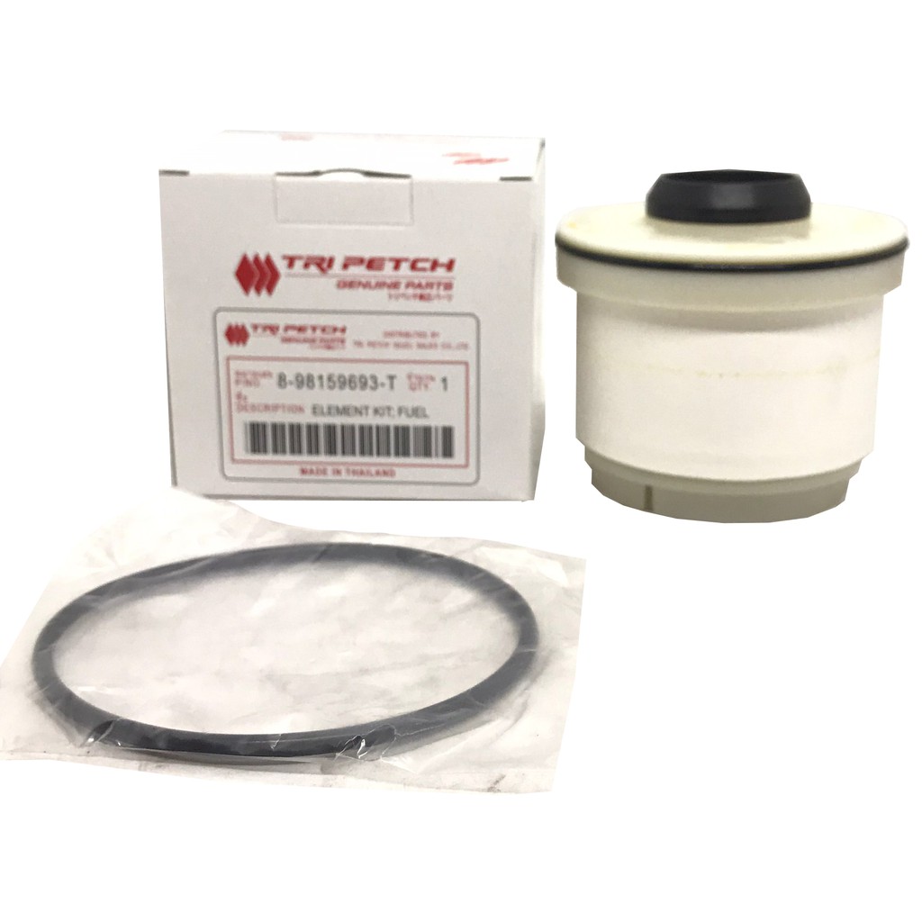 (แท้ตรีเพชร) กรองโซล่า ไส้กรองน้ำมันโซล่า ISUZU DMAX All New เครื่อง 1.9 / 2.5 / 3.0 อีซูซุ ดีแมค (8-98159693-T / 898159693T)