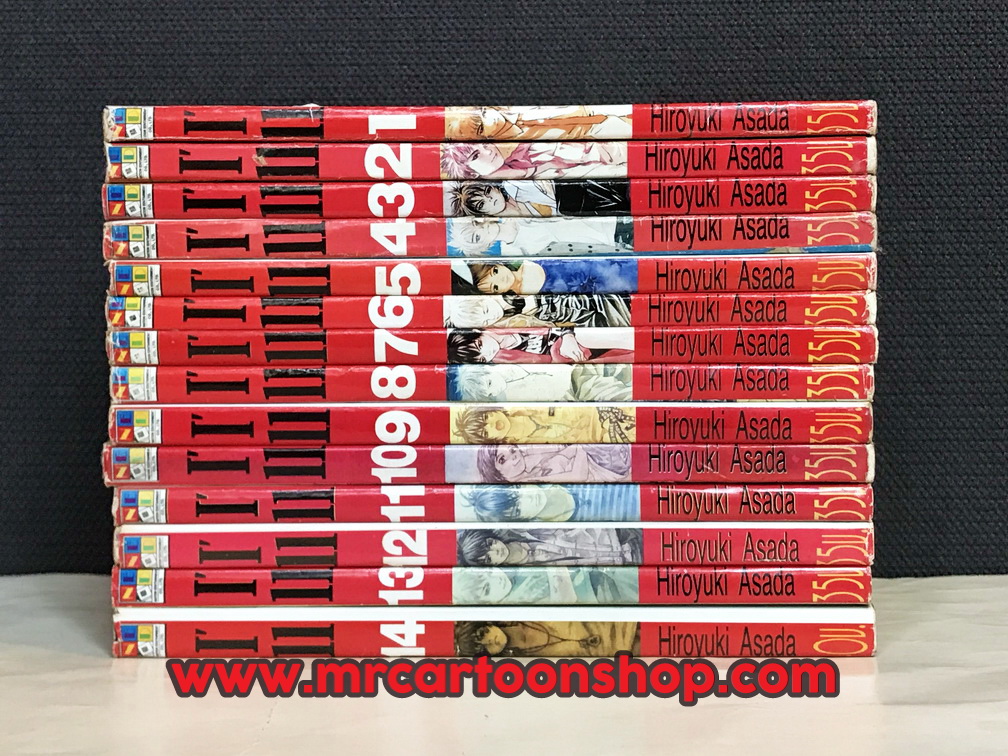 I'll 1-14 จบ