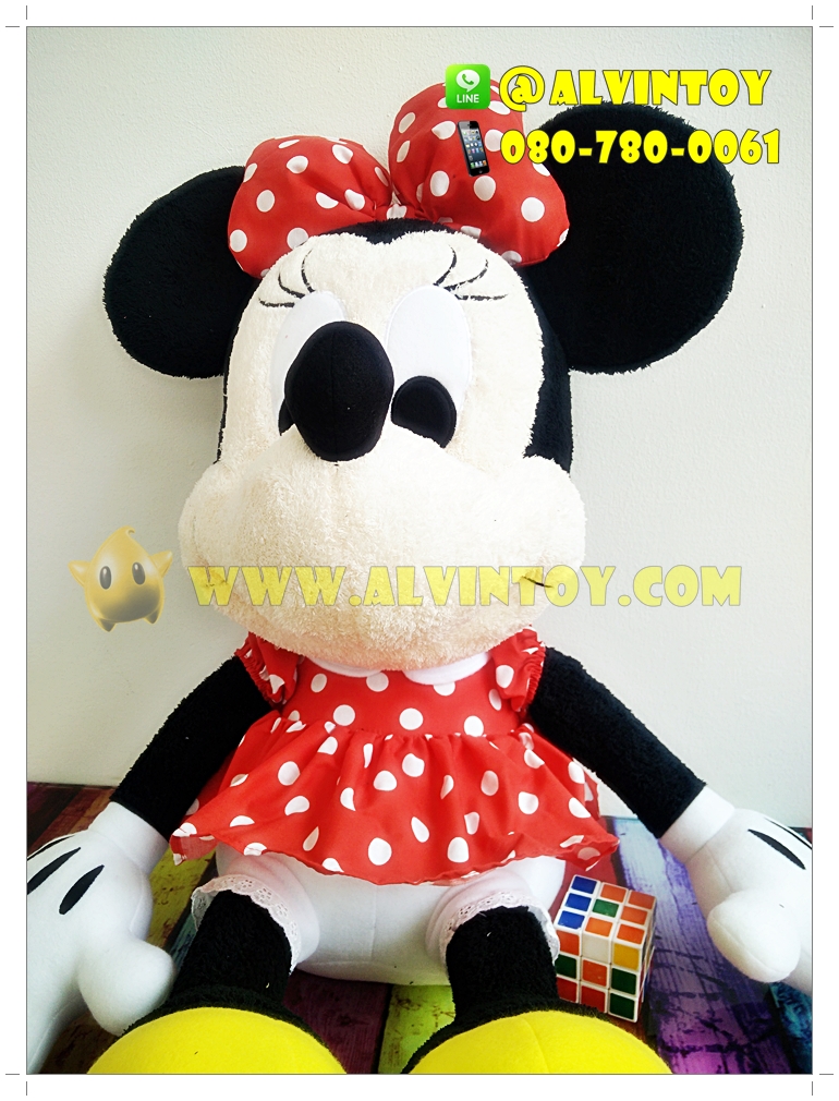 ตุ๊กตา Minnie Mouse 22 นิ้ว