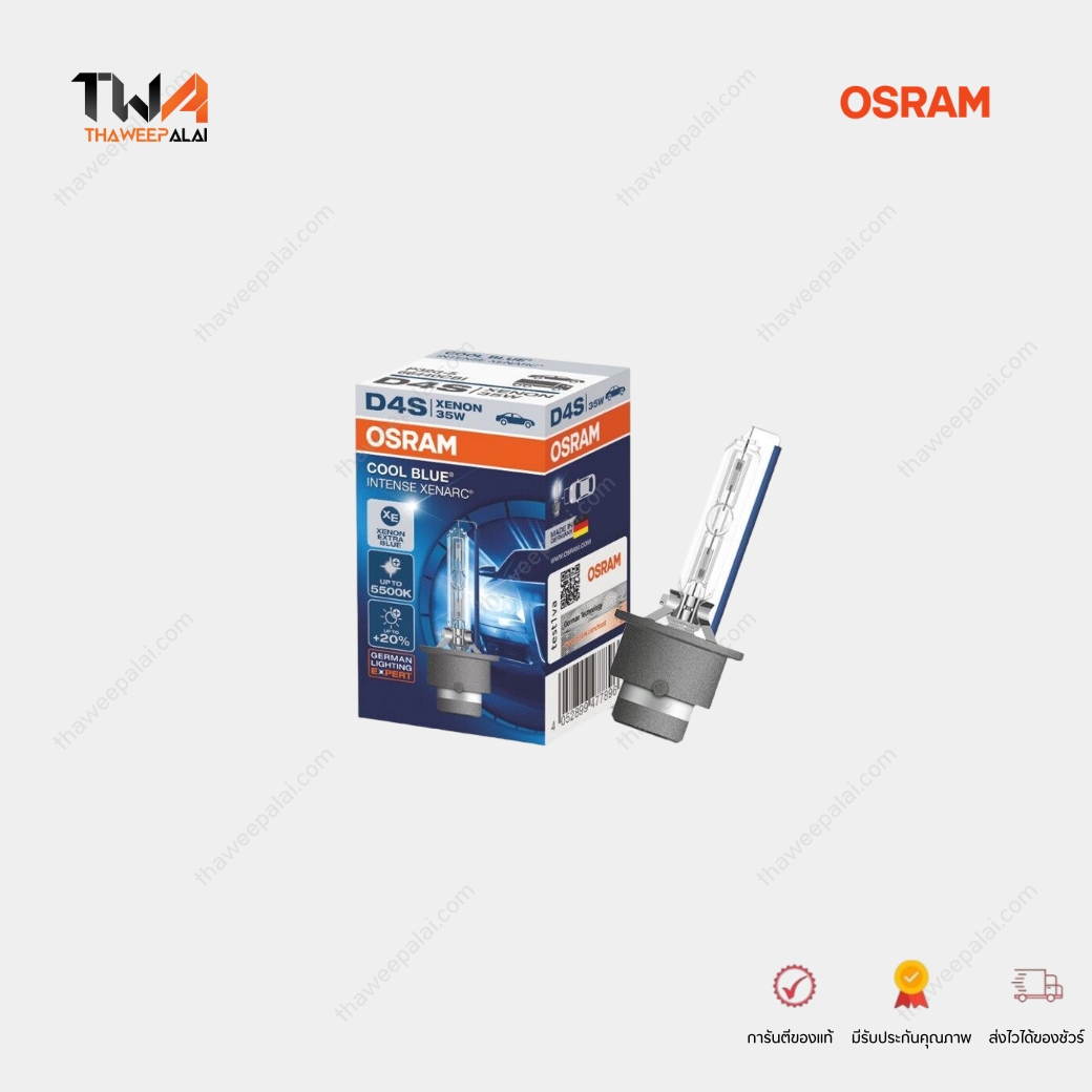 OSRAM หลอดไฟหน้ารถยนต์ ซีนอน ออสแรม HID รหัส D4S 12V 35W รุ่น ORIGINAL XENARC / 66440