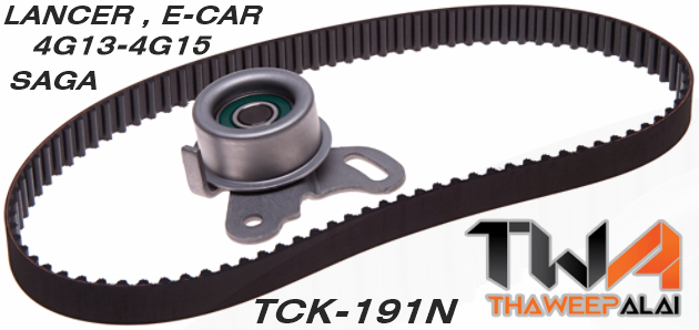ชุดสายพานราวลิ้น+ลูกรอก SAGA ของใหม่! OEM /GATES อะไหล่ TCK-191N