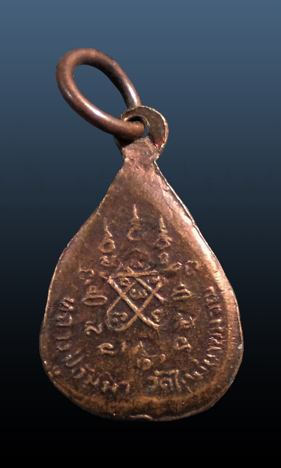 เหรียญหลวงปู่ธัมมาพิทักษา วัดใหม่ยายมอญ กรุงเทพฯ