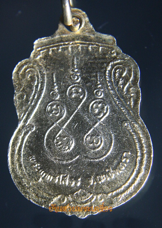 พระเหรียญหลวงพ่อโสธร ลงยาสีน้ำเงิน