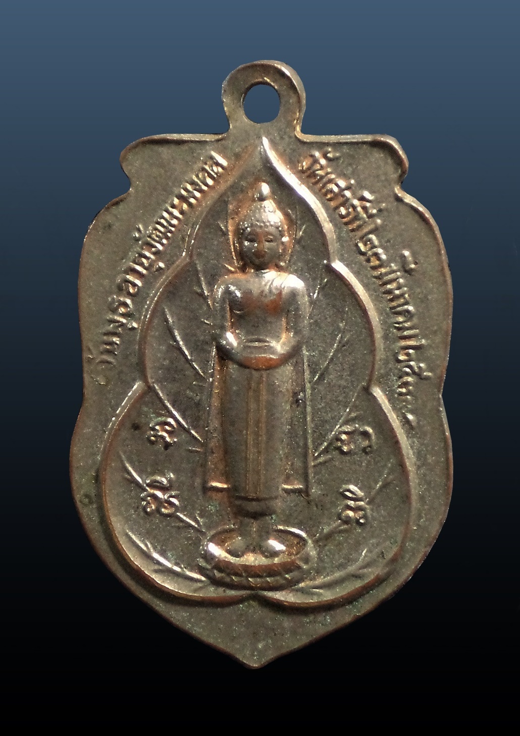 เหรียญสุริยฉาย รุ่นมหามงคลเสาร์5 วัดเสาร์อายุวัฒนะมงคล 2539 หลวงพ่อคูณ หลวงพ่อเปิ่น หลวงพ่อเฮ็น ปลุกเสก