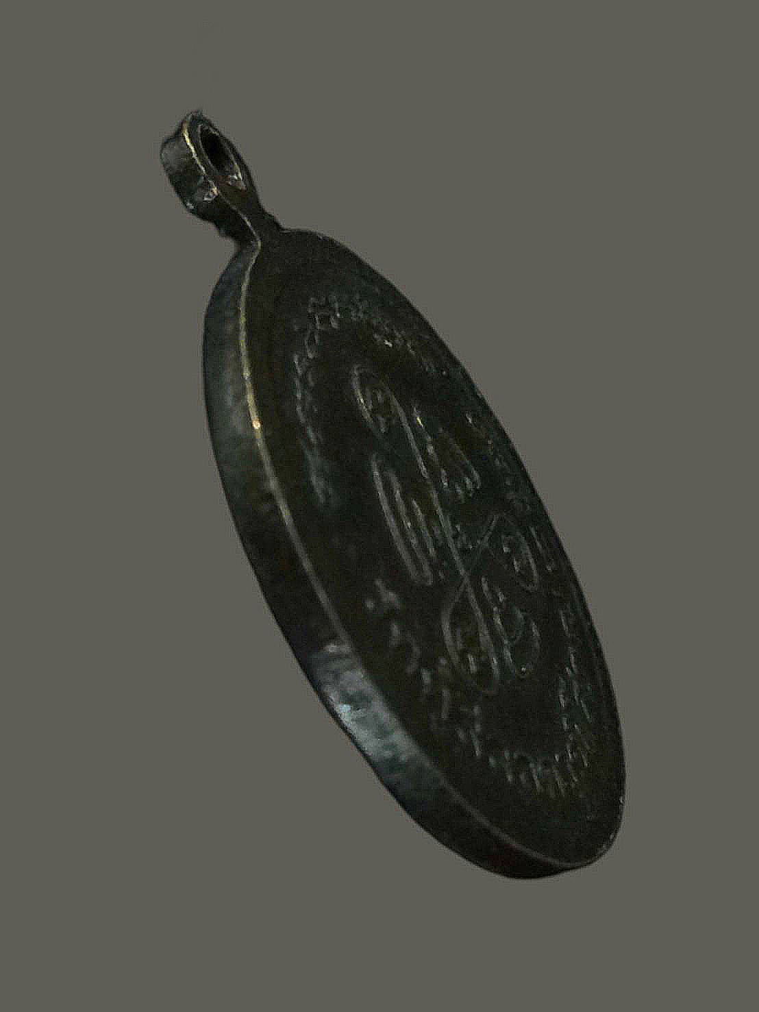 เหรียญ หลวงพ่อเปลื้อง วัดคู้สลอด จ.อยุธยา ปี2521