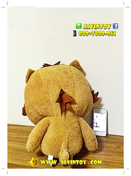 Dinga Cat - แมวดิงก้า 16 นิ้ว