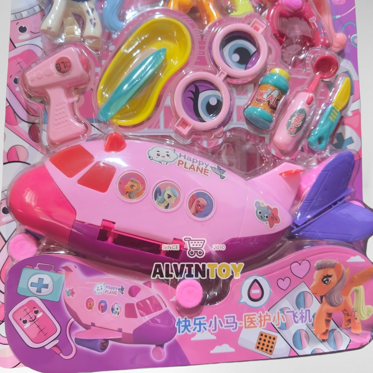 โมเดล My Little Pony - มายลิตเติ้ลโพนี่ ของเล่น พร้อมอุปกรณ์