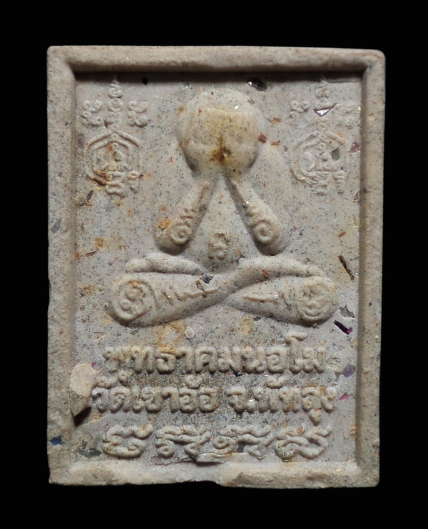 พระผงมหาว่าน รูปเหมือนหลวงพ่อครน พุทธาอาคมนอโม วัดเขาอ้อ จ.พัทลุง