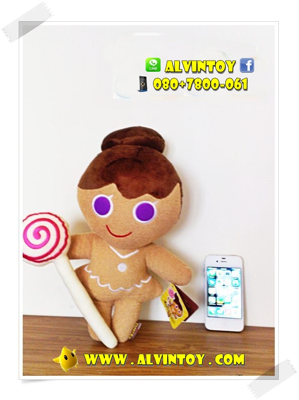 ตุ๊กตาBright Cookie - คุกกี้สาวผู้ร่าเริง