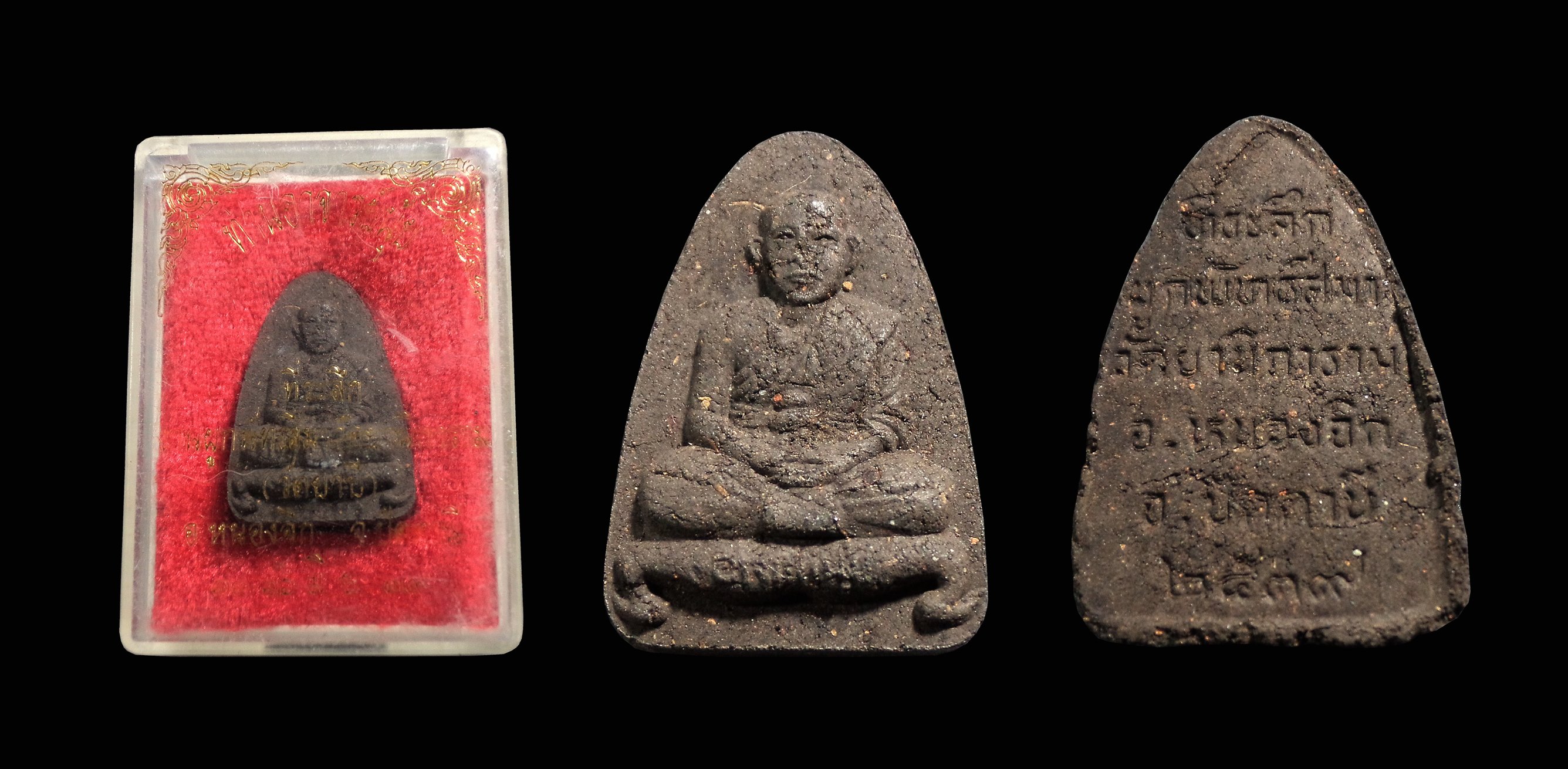 รูปเหมือนเนื้อว่าน ท่านอาจารย์นุ้ย วัดยาบี จ.ปัตตานี ปี2539 กล่องเดิม