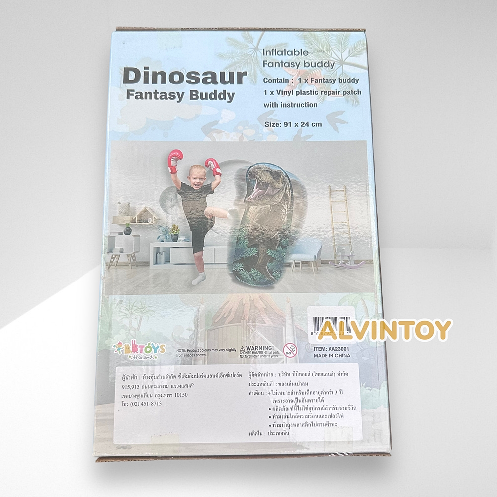 ตุ๊กตาล้มลุกไดโนเสาร์เป่าลม ขนาดสินค้า 90 x 40 ซม.
