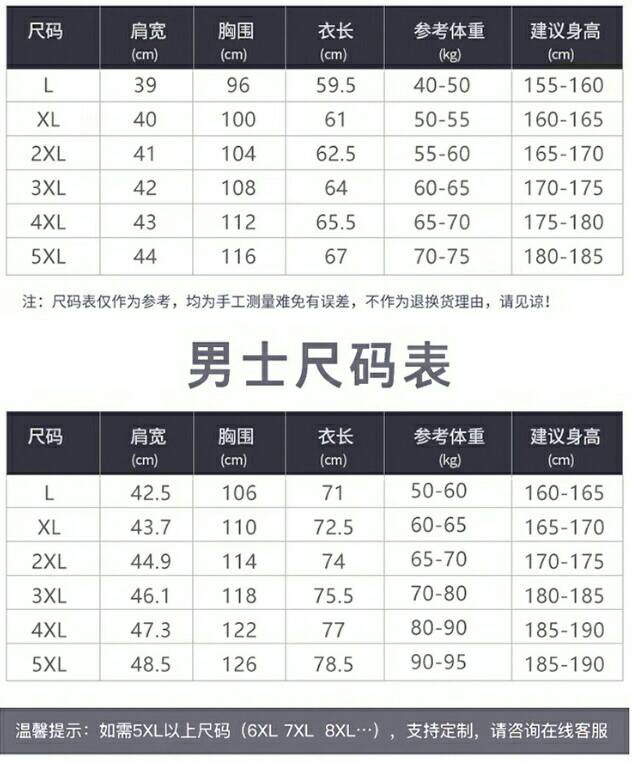 ชุดแม่บ้าน ชุดพนักงานทำความสะอาด โรงแรม รีสอร์ท