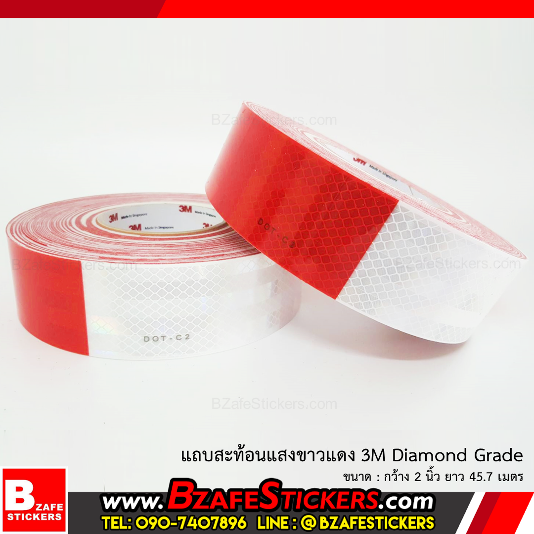 แถบสติ๊กเกอร์สะท้อนแสงขาว-แดง 3m (Diamond Grade) กว้าง 2 นิ้ว x ยาว 45.7 ม.