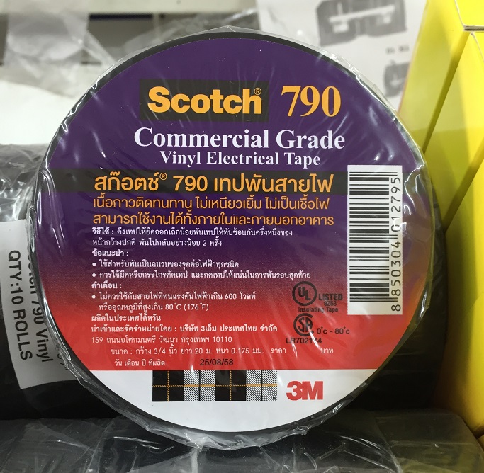 เทปพันสายไฟ ม้วนใหญ่ 3M 790