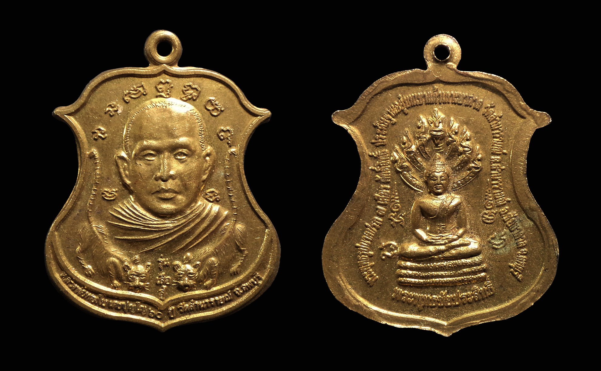 เหรียญหลวงพ่อทองใบ วัดลำนารายณ์ จ.ลพบุรี