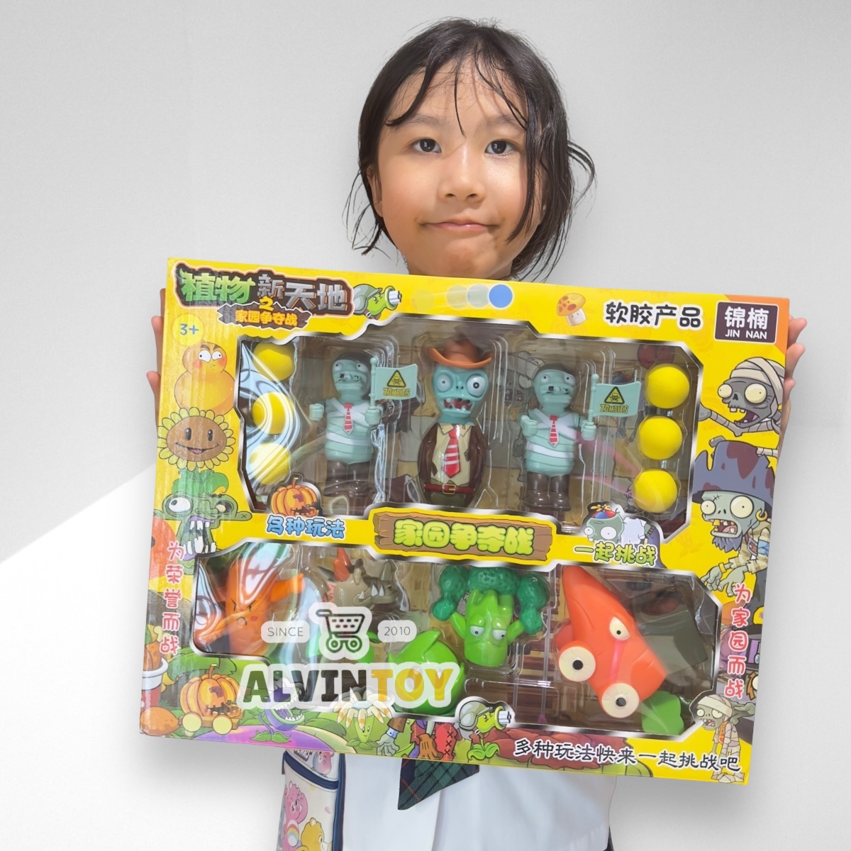 ชุดของเล่น พืชปะทะซอมบี้ Plants vs Zombies ของเล่นโมเดลซอมบี้ กล่องใหญ่ สุดคุ้ม